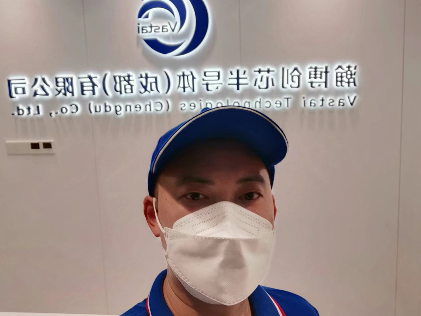 瀚博創芯半導體公司∽甲醛治理